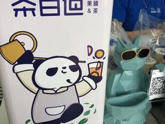-茶百道(翠柏店)