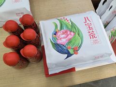-百瑞源枸杞(玉皇阁店)