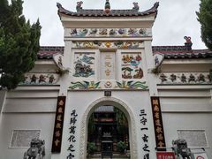 -南岳大庙