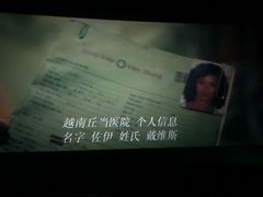 -橙天嘉禾影城(苏州印象城店)