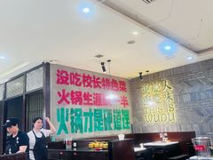 -卤校长老火锅(杨家坪直营店)