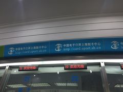 -海关大楼(陆家嘴街道)