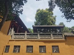 -云龙山