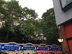 -海上海弘基休闲广场