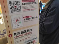 -茶颜悦色(平和堂负一楼店)