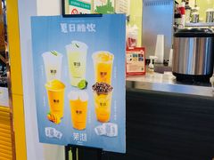 -茉沏(相城天虹店)