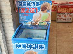-味多美蛋糕(潘家园店)