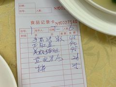 -醉贤居