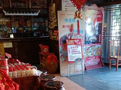 -亮欢寨(凯里总店)