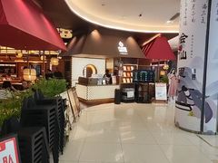 -六月雪干锅(绵阳凯德广场店)