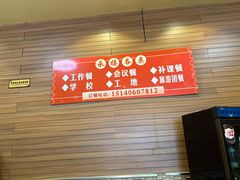 -富龙快餐店(铁西店)