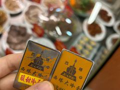 -西塔大冷面(市府大路店)