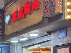 -玫瑰甜品(文明路店)