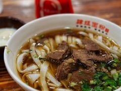 -肆姐面粉馆(坡子街店)