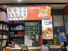 -深圳来福士广场