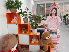 -懒熊月嫂中心(金鸡湖店)