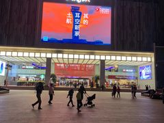 -广州粤海喜来登酒店