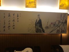 -儒之堂足道·SPA·推拿(莫干山路店)