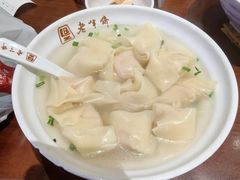 -老半斋(福州路店)