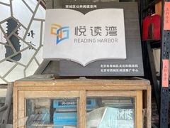 -正阳书局(西四南大街店)