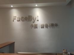 -FACE·日本小颜矫正美容整骨サロン