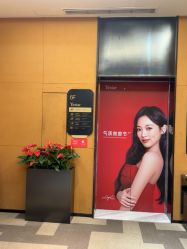 -Yestar艺星医疗美容医院