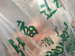 -达记卤菜店(红庙店)