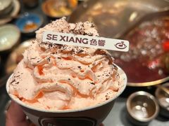 -色響火锅(恒隆广场店)