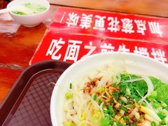 -老陈婆手工面庄