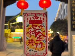 -叶新小吃店(来凤小区总店)