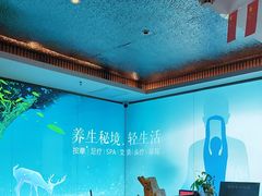 -道合堂·中式按摩·spa(民治店)