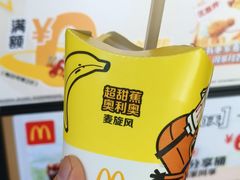 -麦当劳(双榆树店)