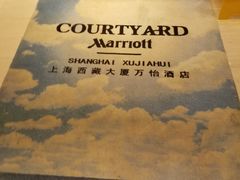 -上海西藏大厦万怡酒店