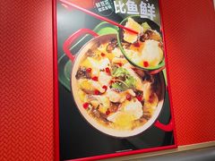 -永和大王(蛙嫩鸡香煲煲鲜·军博店)