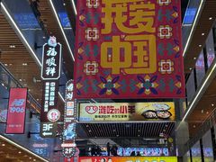 -中贸广场