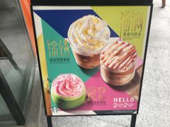-星巴克臻选(广州二沙岛文立方店)