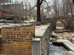 -井塘古村