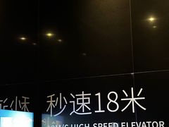 -上海中心大厦