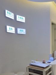 -欧扬医疗美容