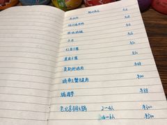 菜单-食戟