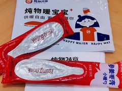 -炖物24章·顺时轻养茶(杭州大厦店)