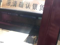 -秋栗香(地安门店)