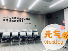 -新励成演讲口才培训(广州海珠学训中心)
