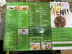 -新鸿发咖啡美食