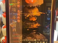 -孔乙己酒家(虹桥路店)