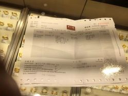 -周大福CHOW TAI FOOK(荟聚购物中心西红门店)