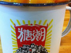 -糖潮糖水铺(省府店)