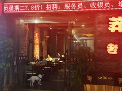 门面-莽子老火锅(大坪店)