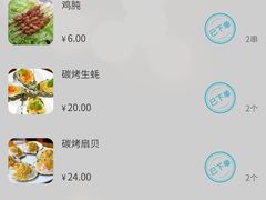 -新疆烧烤王(广灵店)
