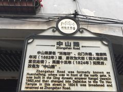 -琼菜王(南海店)